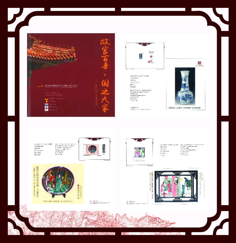 方寸邮票,让中国古典《西厢记》传播世界(图3)