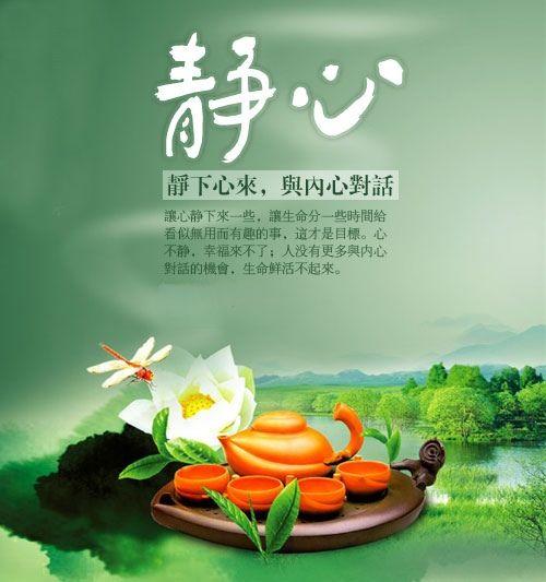 名家精品诗文【琼瑶叠翠罩空灵，漫聆琴韵和泉声】 1276作家：三木秉凤先生（周凤森）编辑制作：烟雨蒙蒙（图9）