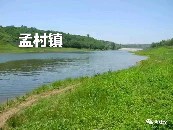 赵旭东（長民）∥《蓝田赋》：山水人文织锦绣，古韵新声话桃源（图14）