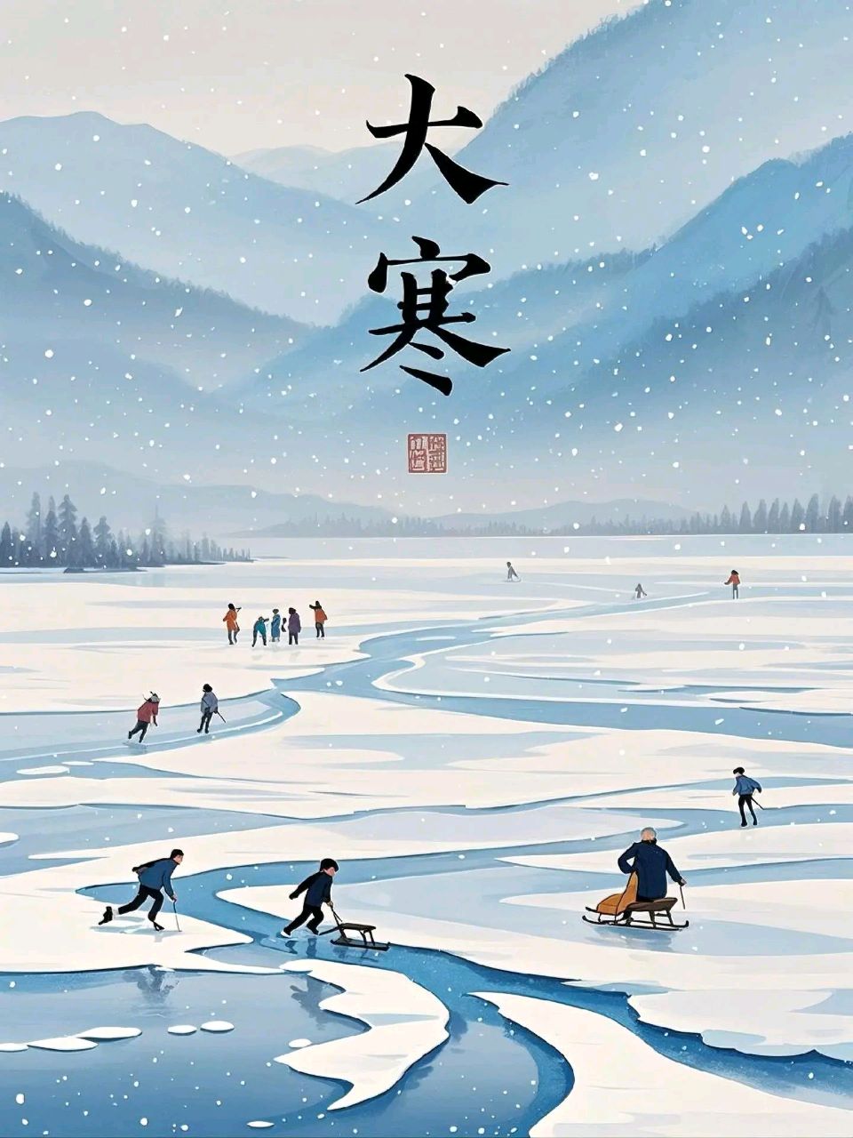 《24节气·秋冬两季篇》作者/马守华【桃源国际诗歌文化传媒】桃源♥古韵（图15）