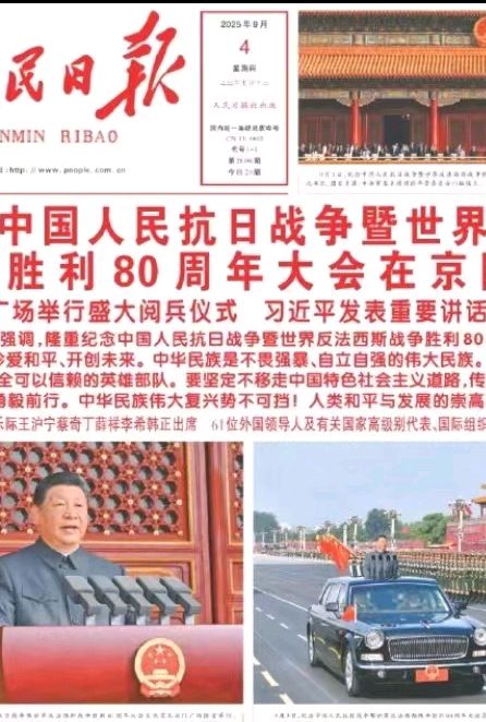 大观中华九三大阅兵作者：翟施恩 朗诵：王菀葳（图2）