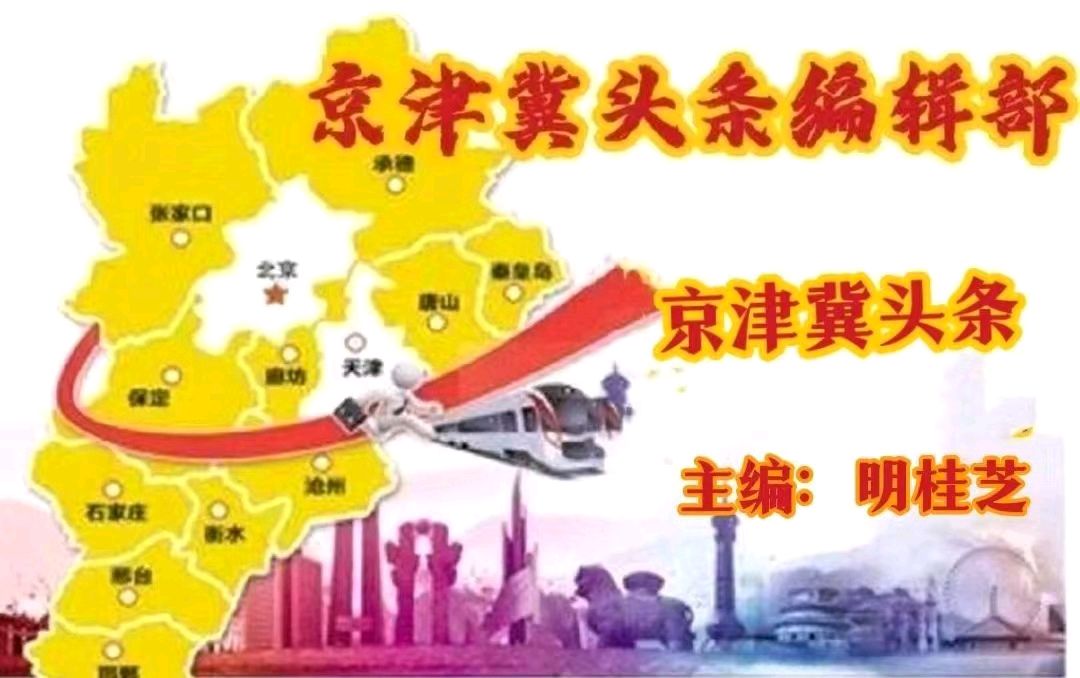 大观中华九三大阅兵作者：翟施恩 朗诵：王菀葳