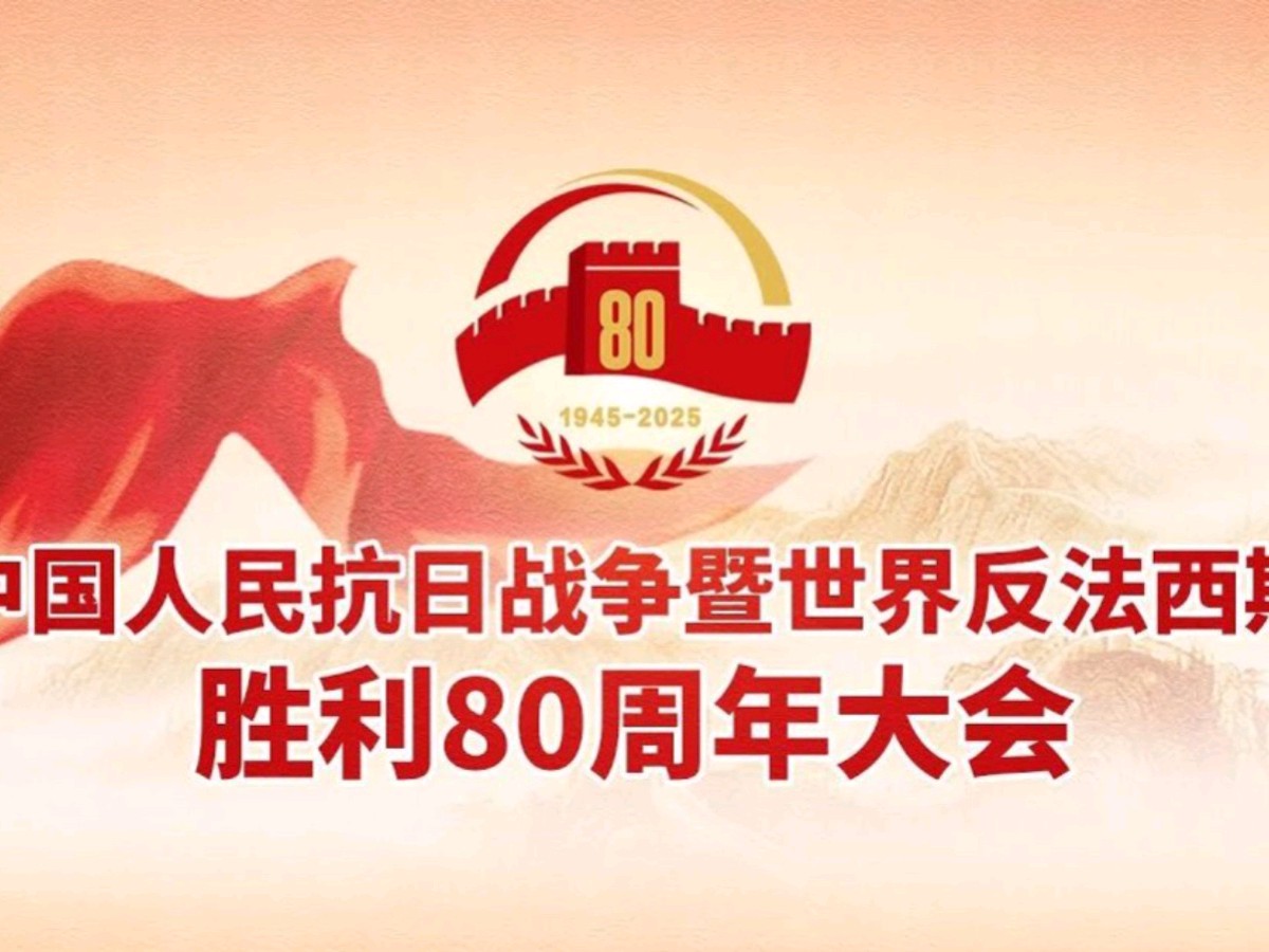 聆听 ‖ 弘华朗诵《九三大阅兵之歌》作者/吴万瑞（图5）