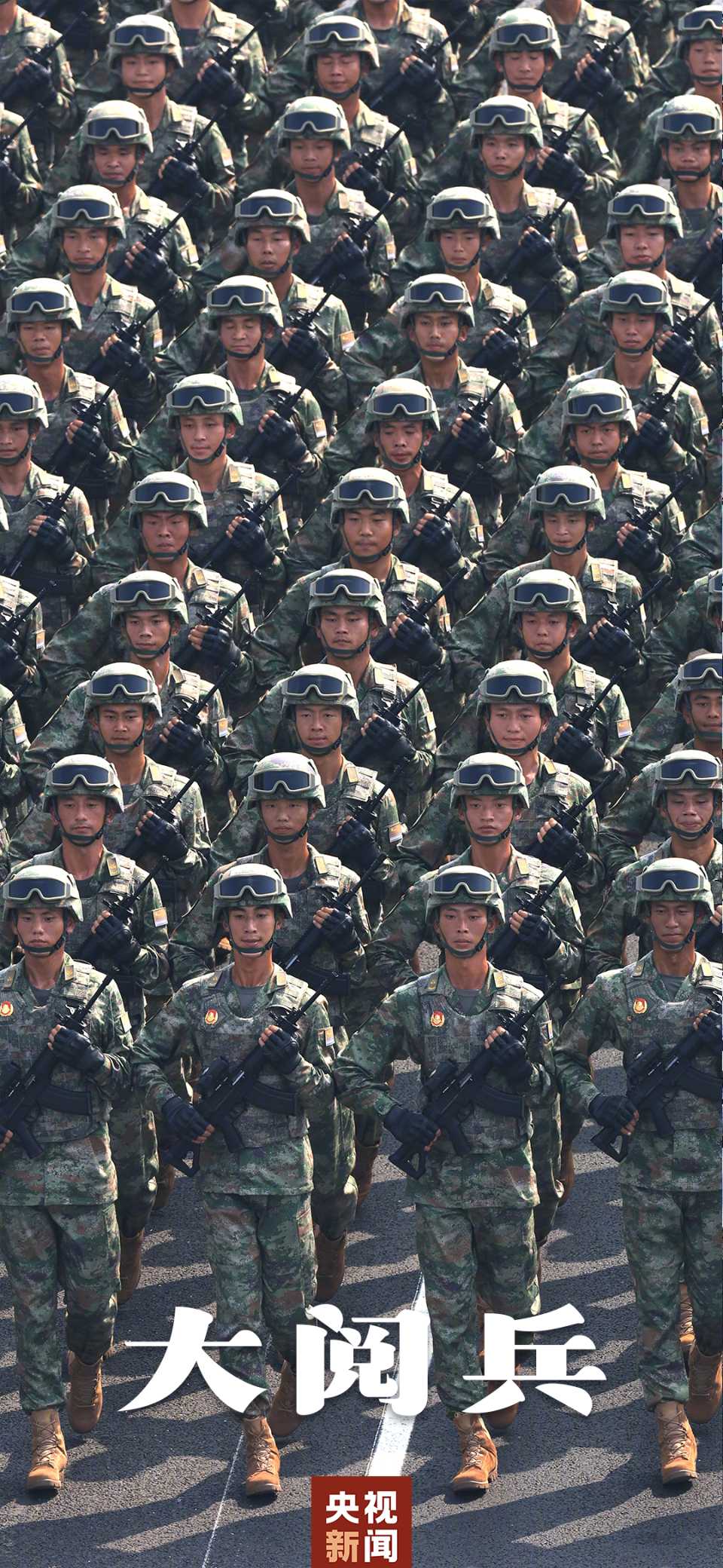 九三大阅兵格律诗词联合集（一）/中华诗艺社黑龙江分社【2025第157期】（图9）