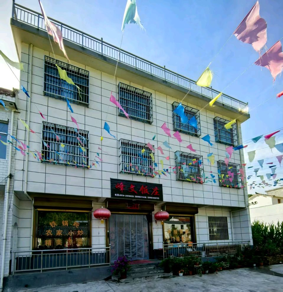 【战友情】秋雨后老战友聚秦岭：文/李建印（陕西西安）（图4）