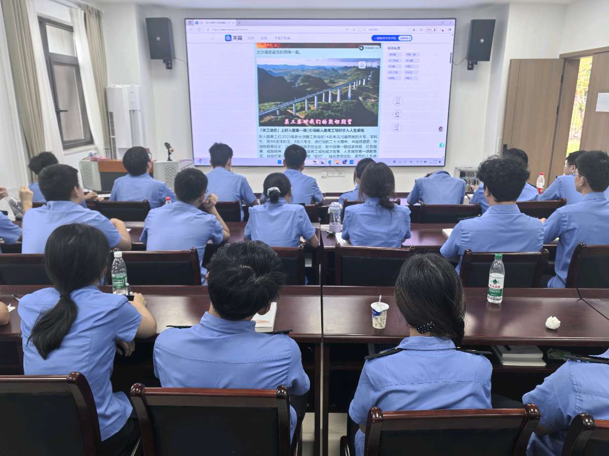 「关工动态」关工委重庆分会“五老”宣讲团成员涪陵车务、工务段关工委常务副主任深度融合交叉为2025年新分大专本科生上好“入路第一课”（图15）