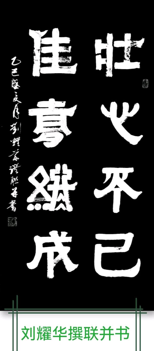 岁月连营平世乱.山河列阵阅兵雄∥韦运雪.唐江.班镇.冯继斌.唐绍辉.李昇寿.莫天华.刘兴华.文志清.胡广英.徐李柳.黄志华.李荫达.牛在坤等佳作欣赏(图9)