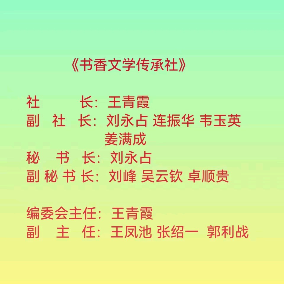 欣赏刘国星老师律诗·中元夜放河灯（图4）