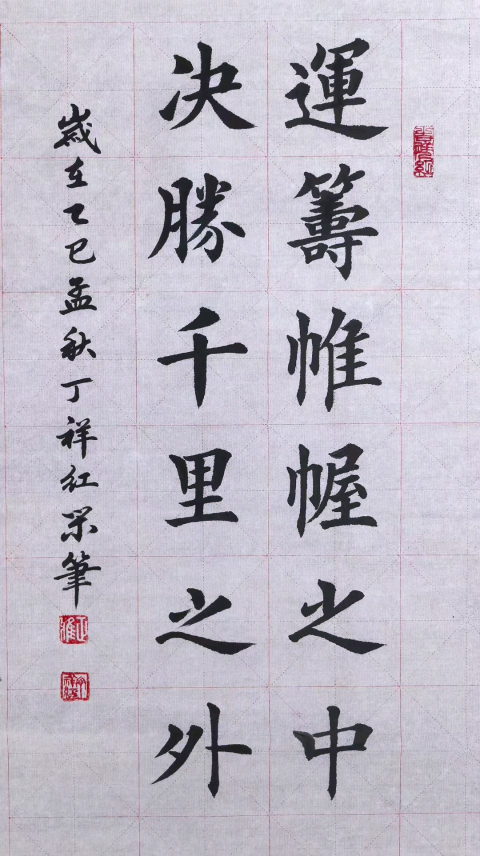 岁月连营平世乱.山河列阵阅兵雄∥韦运雪.唐江.班镇.冯继斌.唐绍辉.李昇寿.莫天华.刘兴华.文志清.胡广英.徐李柳.黄志华.李荫达.牛在坤等佳作欣赏(图53)