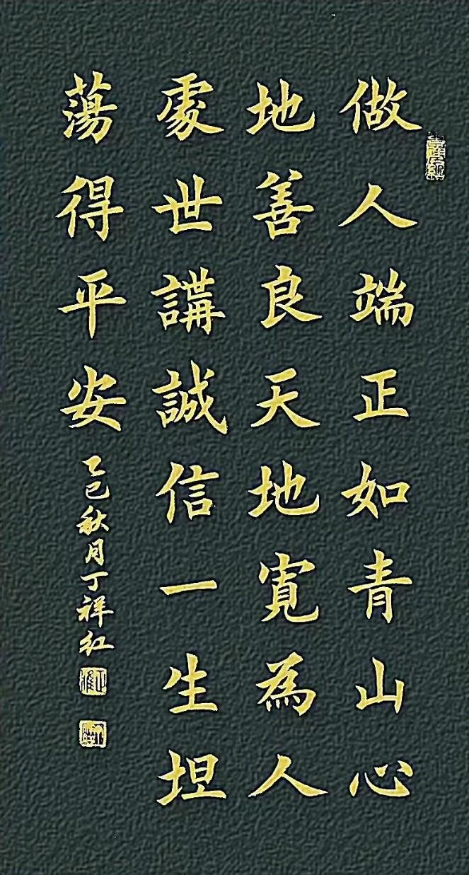 岁月连营平世乱.山河列阵阅兵雄∥韦运雪.唐江.班镇.冯继斌.唐绍辉.李昇寿.莫天华.刘兴华.文志清.胡广英.徐李柳.黄志华.李荫达.牛在坤等佳作欣赏(图54)