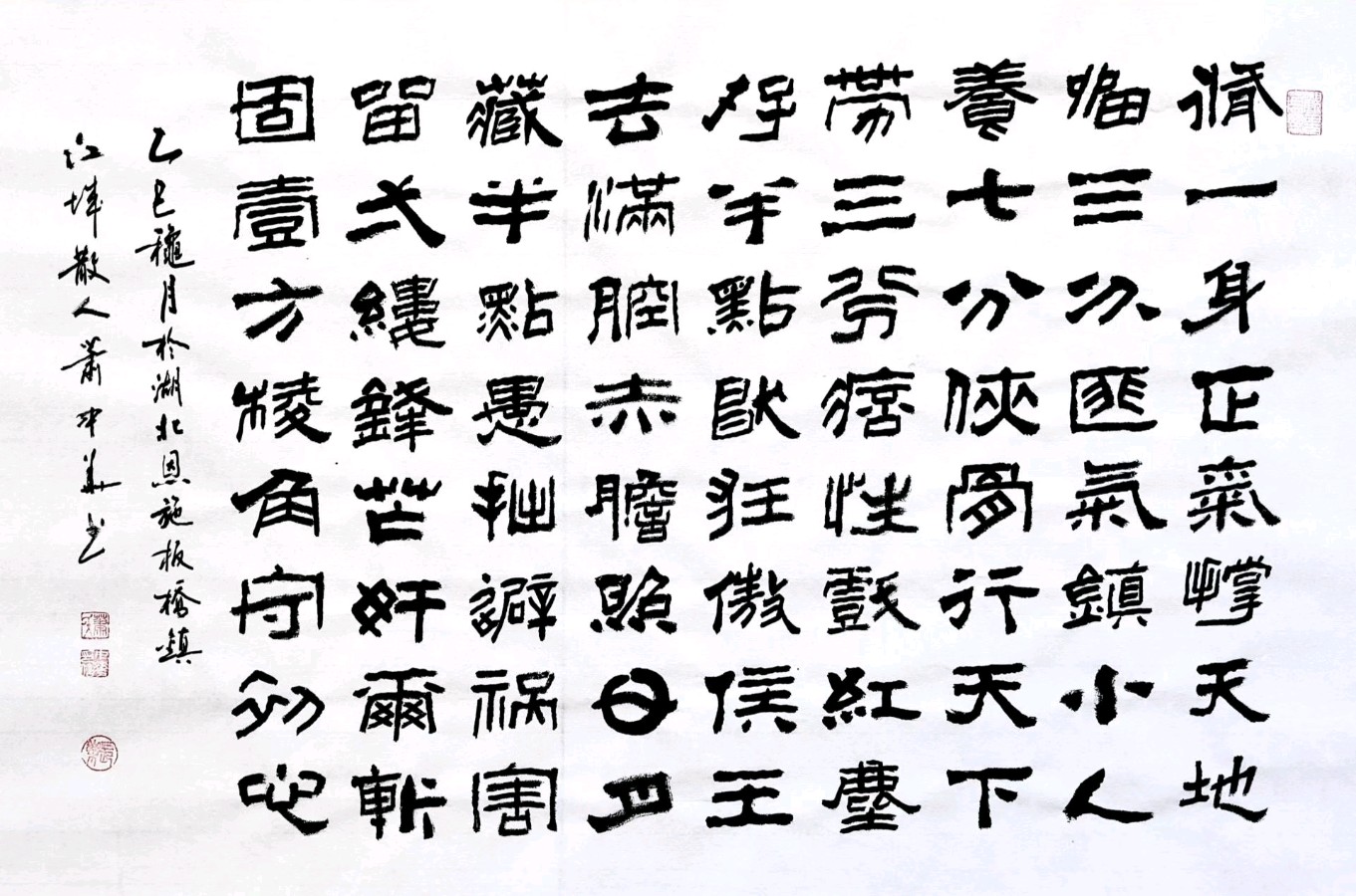 岁月连营平世乱.山河列阵阅兵雄∥韦运雪.唐江.班镇.冯继斌.唐绍辉.李昇寿.莫天华.刘兴华.文志清.胡广英.徐李柳.黄志华.李荫达.牛在坤等佳作欣赏(图60)