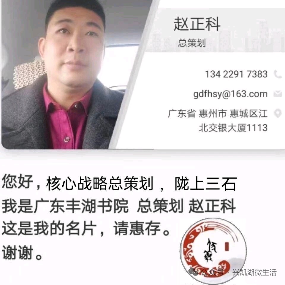 【人物专访】蝶变为演讲家的电视工作者——访全国巾帼优秀演讲家罗雁/文王 夫/播音林汐(图7)