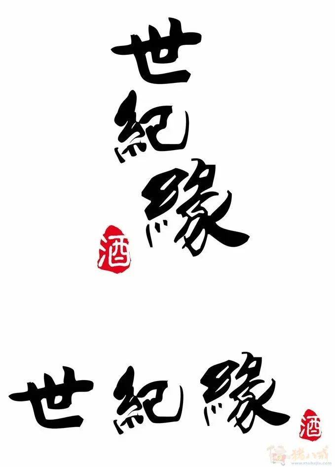 《涧石创作当代古诗词几首》作者：涧石 [中国现代诗歌文化传媒推荐]（图7）