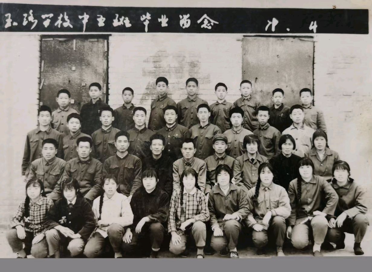 【燕赵文学】散文：难忘恩师 无声思念——忆我的初中语文老师、班主任张汉录（河北/张军瑛）（图2）