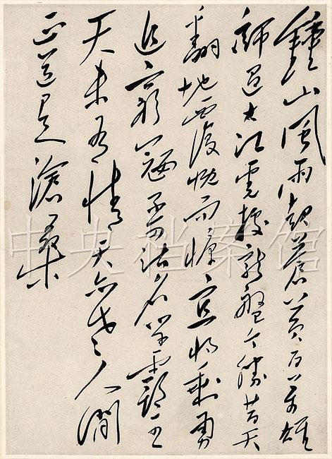 你依然站立-老男孩/诵：山谷幽兰（北京）人民诗刊【世界诗人名人展】14030期（图5）