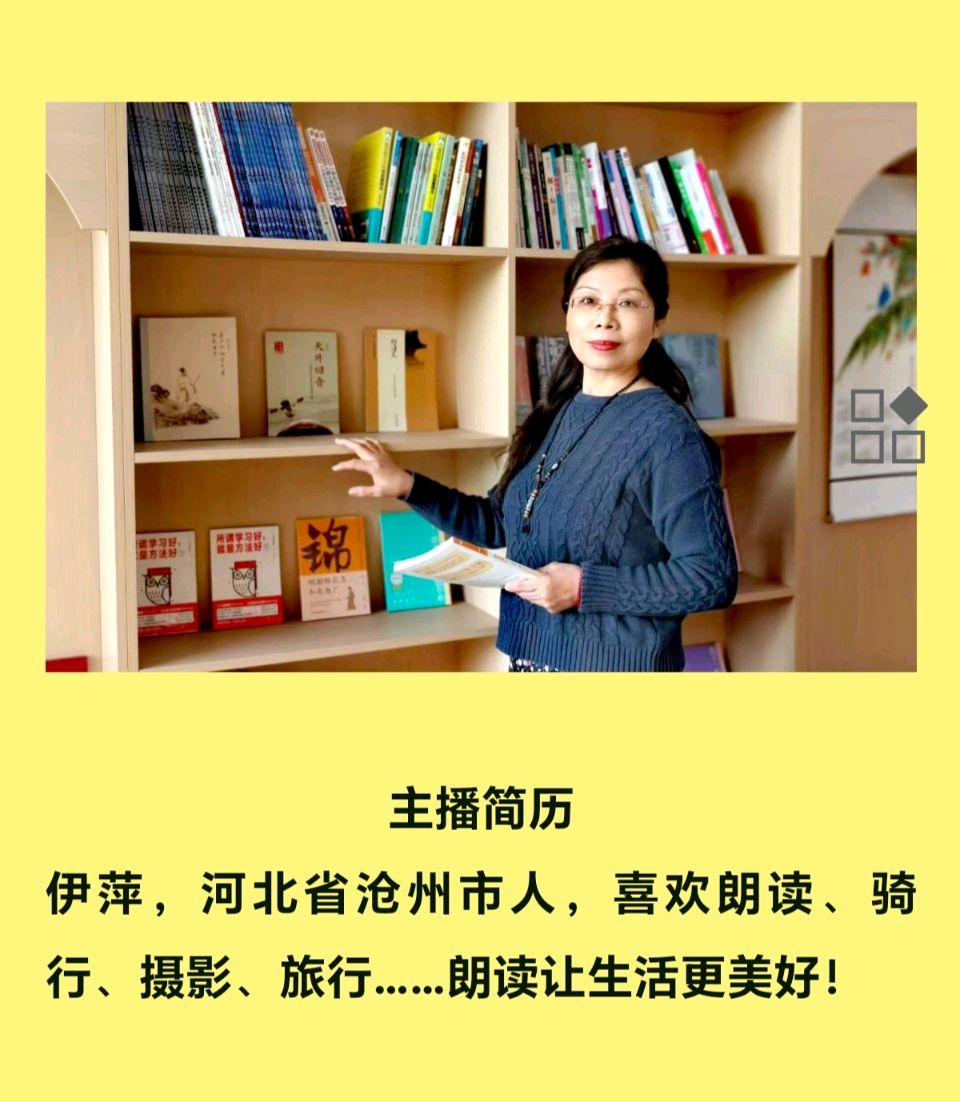 【都市头条向幸福出发编辑部】第14135期 发自己的光 主播 伊萍（图3）
