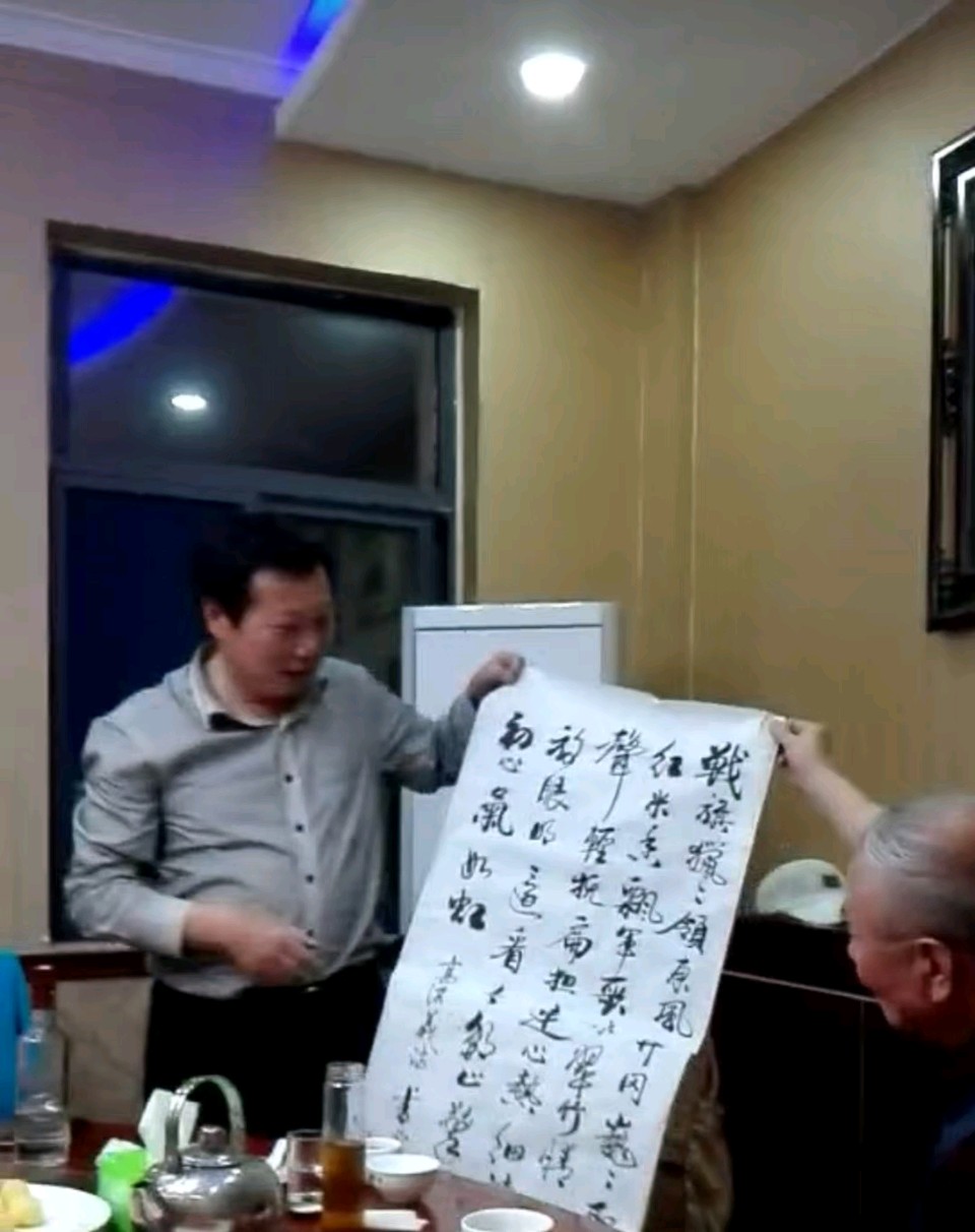 【故道文化·7207】高洪义诗作《大慰弟子祝福心》（图6）
