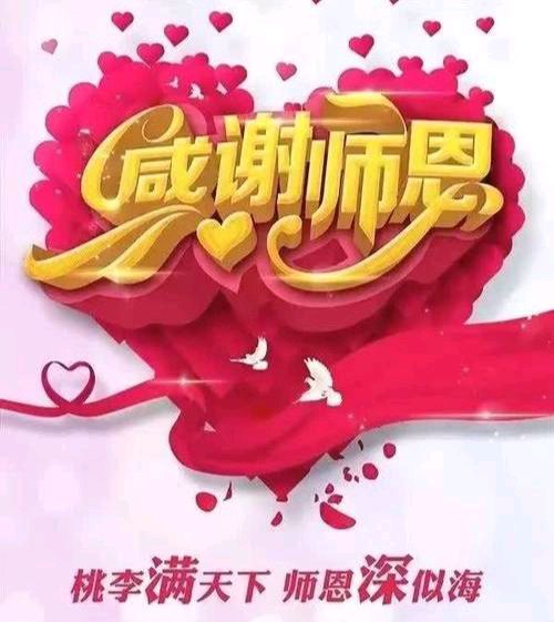 都市头条诗韵佳园文学社作品新萃(第五期)(图13)