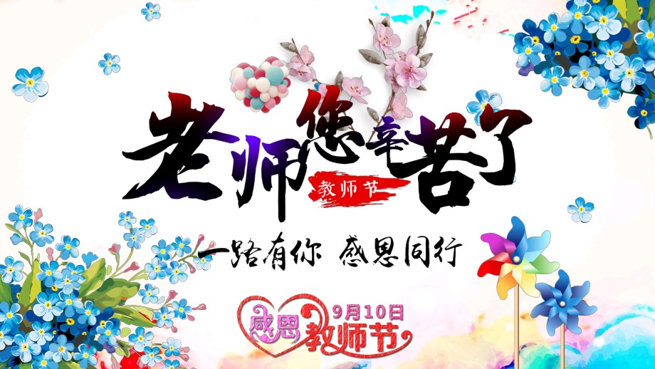 都市头条诗韵佳园文学社作品新萃(第五期)(图15)