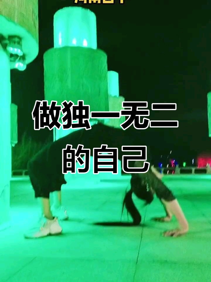 【新山东文学社】《活出自己应有的精风彩》作者/边风 主播/菊心拾雨(图5)