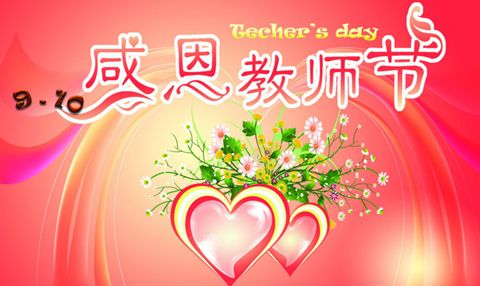 【神州源流诗苑】第1406期佳词周刊(图9)