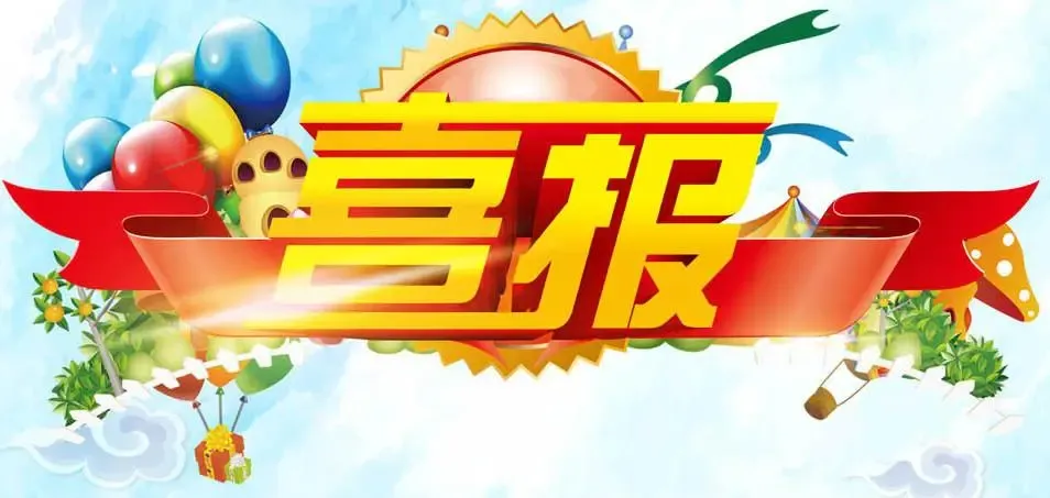 醉一斗酒业集团总工宋霞斩获全国白酒品酒师竞赛铜牌，匠心实力双彰显