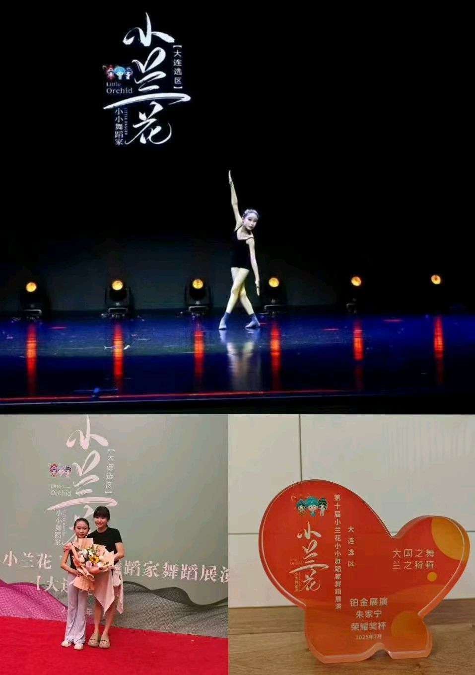【上海头条】诗生活‖古韵飘香第244期（图3）