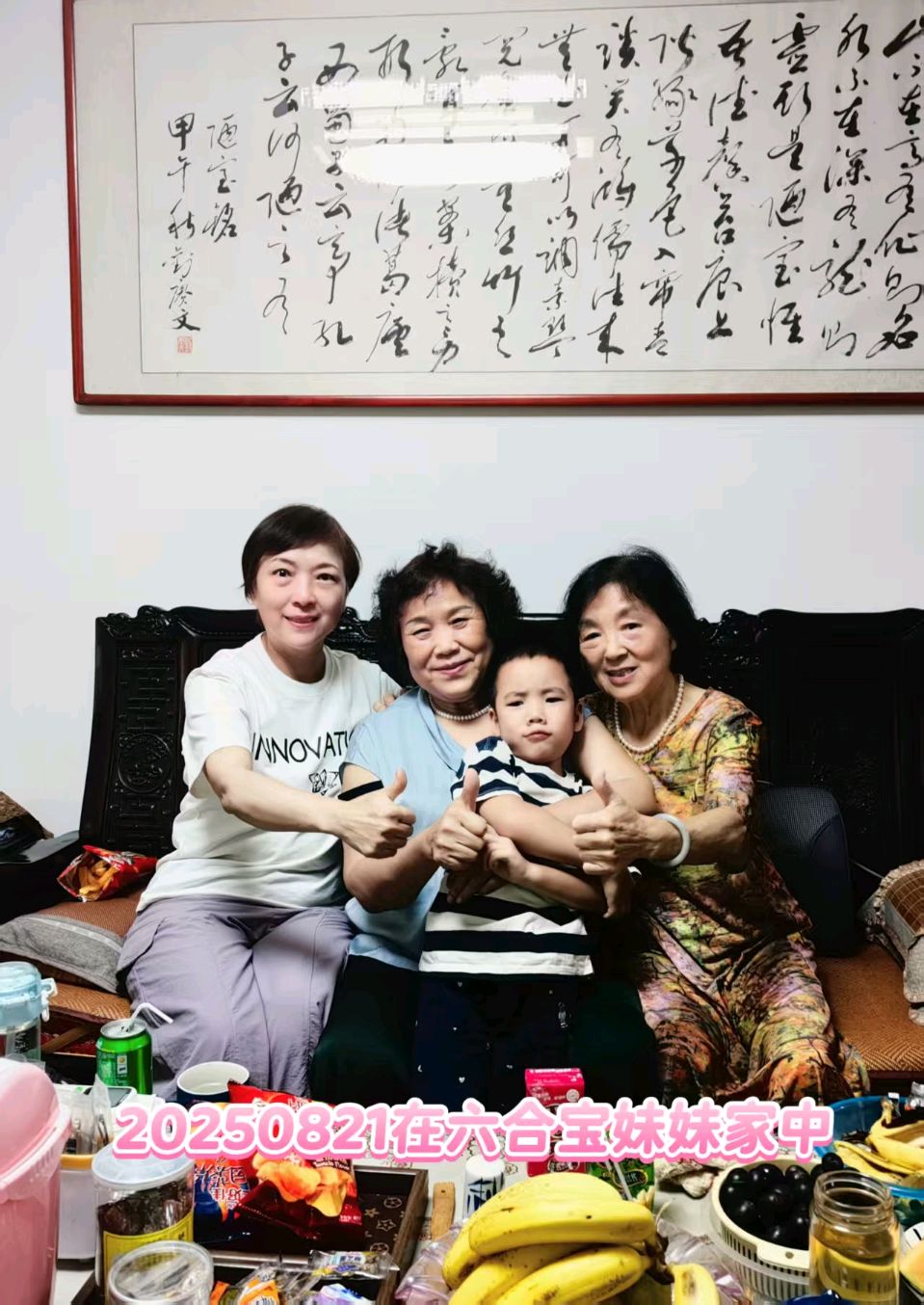 【北京头条】周春秀诗歌专辑009期《旅游篇》（图7）