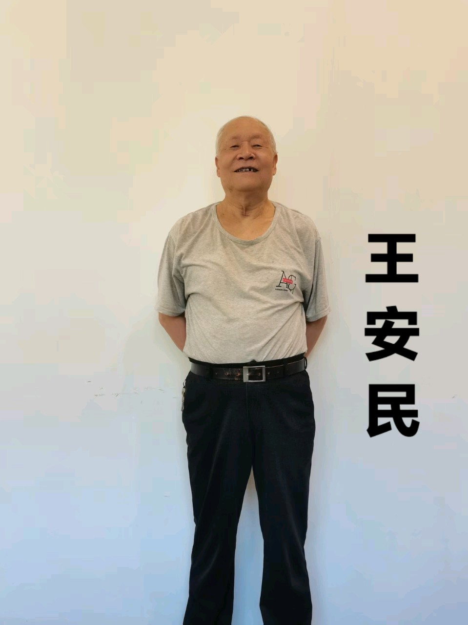 赵長民（旭东）//《蓝田县城关中学六五届高中乙班毕业六十周年聚会在西安汉梓源酒店温馨举行（图9）