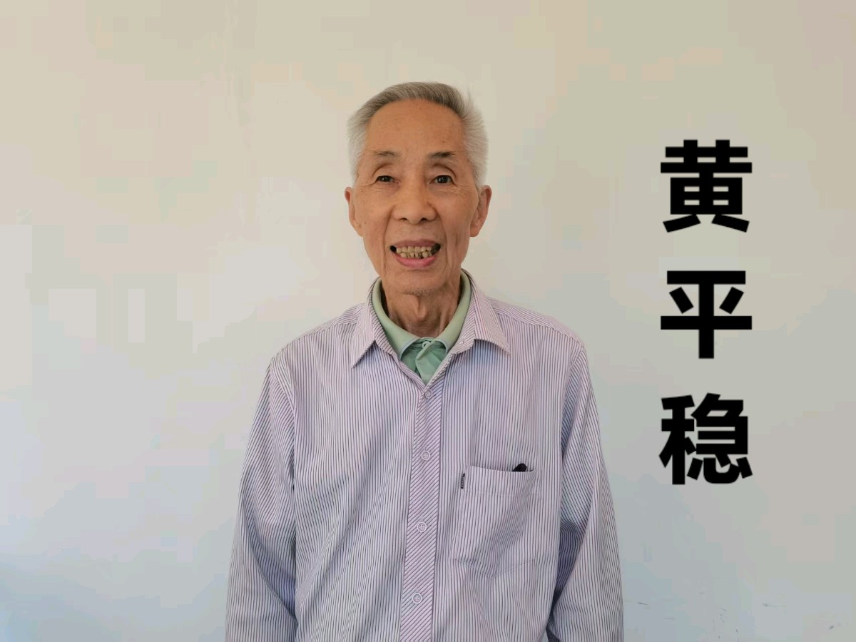 赵長民（旭东）//《蓝田县城关中学六五届高中乙班毕业六十周年聚会在西安汉梓源酒店温馨举行（图39）