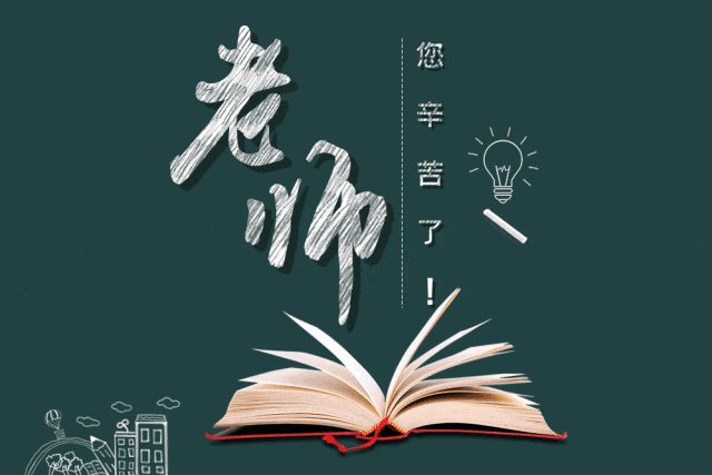 【中国文艺工作者联合会】会刊《百花园地》第122期‖(仿写)旧体诗合辑精品展示(A 刊)(图7)