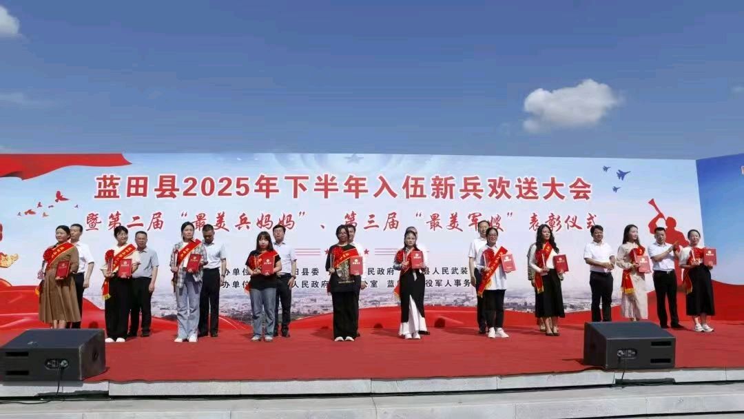 蓝田县隆重举行2025年下半年新兵欢送仪式等活动（图3）