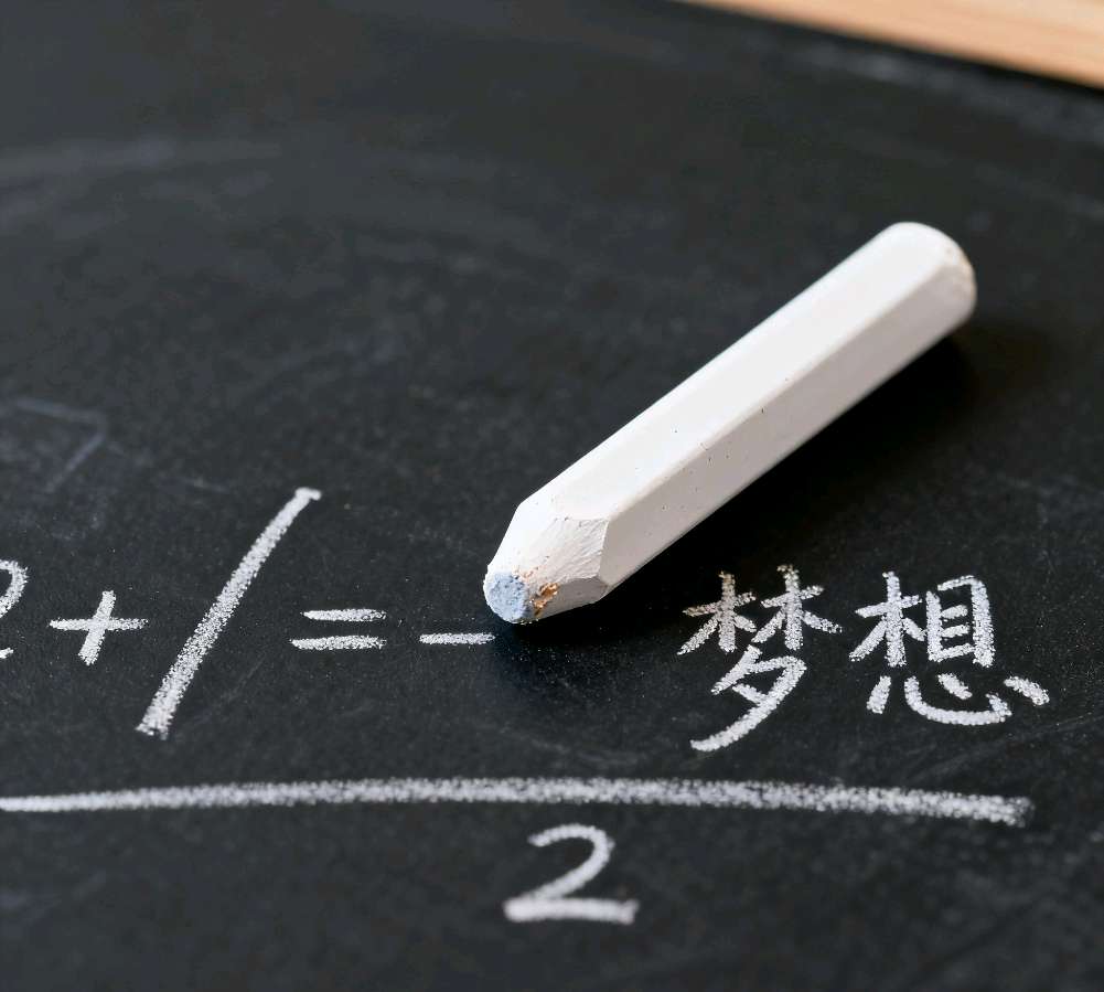 【荣耀中国】七律巜粉笔松》徐贤（上海）（图3）