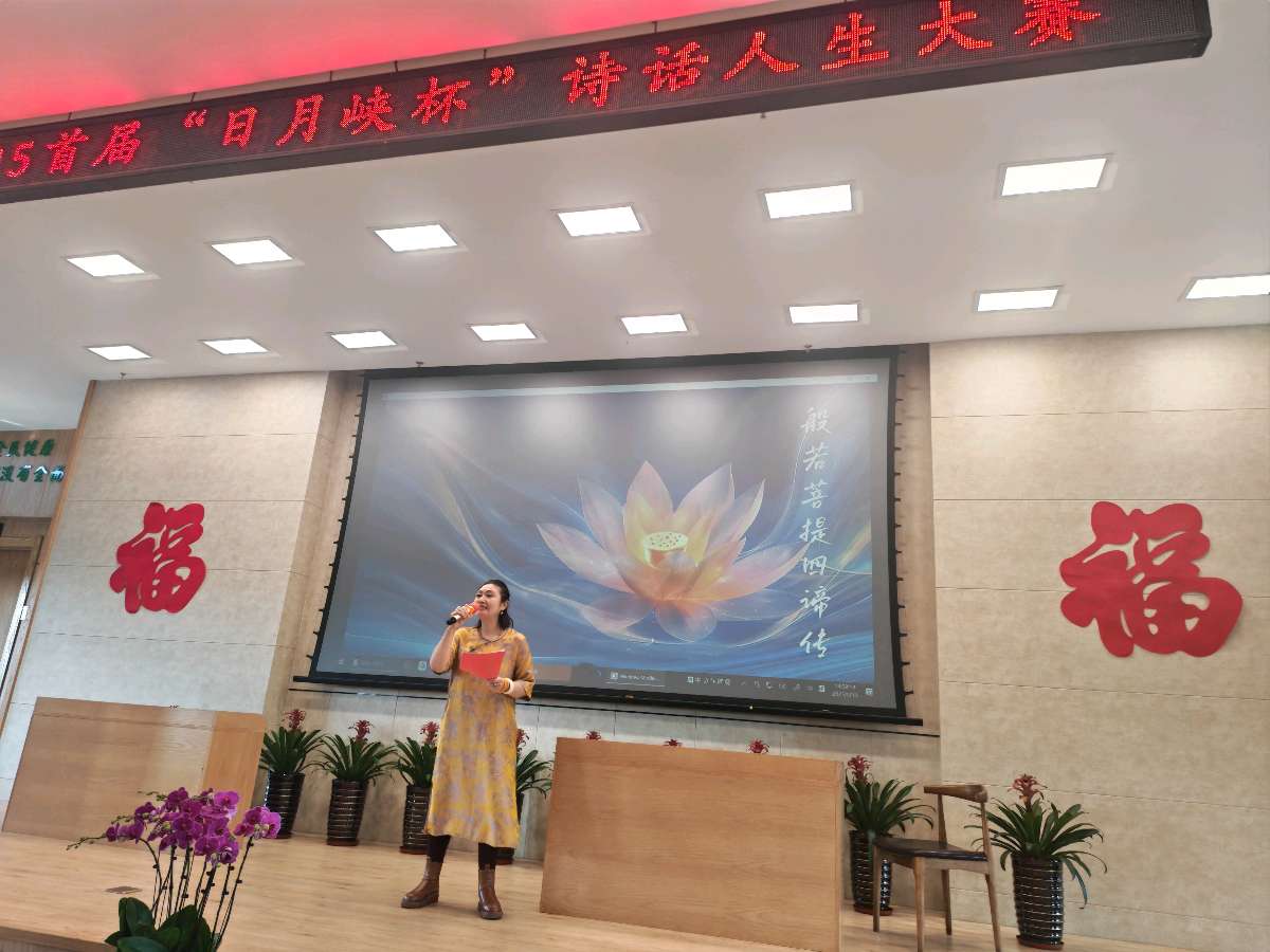 热烈祝贺黑龙江日月峡国际生态文化节取得圆满成功（图62）