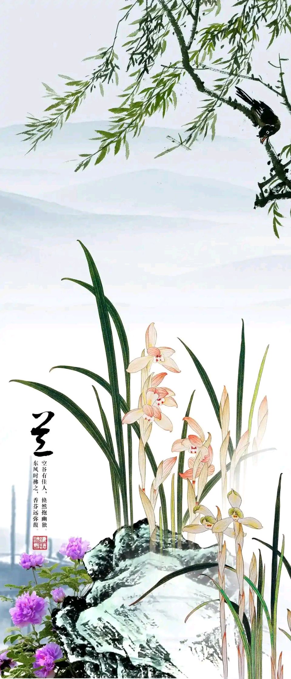 【新山东文学社】《一七令.梅兰竹菊》作者/一介布衣 主播/墨兰（图5）
