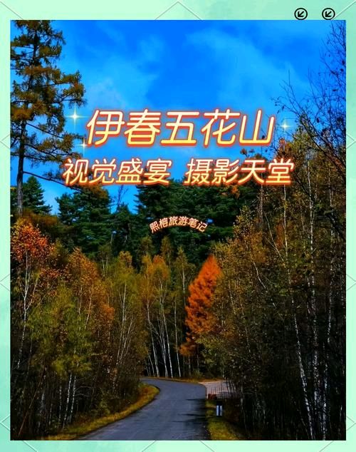 【秋韵抒怀】张建国//记忆中的永翠河（图12）
