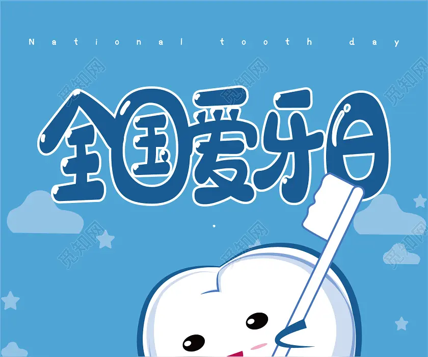 全国爱牙日题/依方立新老师·红衣靓女（文/晏斯林）……莲叶之珠文学社（图3）
