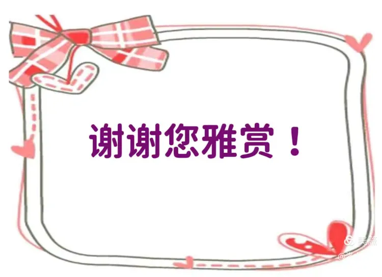 【荣耀中国】剪朝霞.秋之颂戴建中（江苏）（图9）