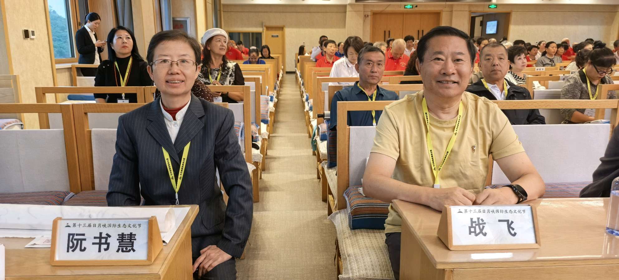 热烈祝贺黑龙江日月峡国际生态文化节取得圆满成功（图12）