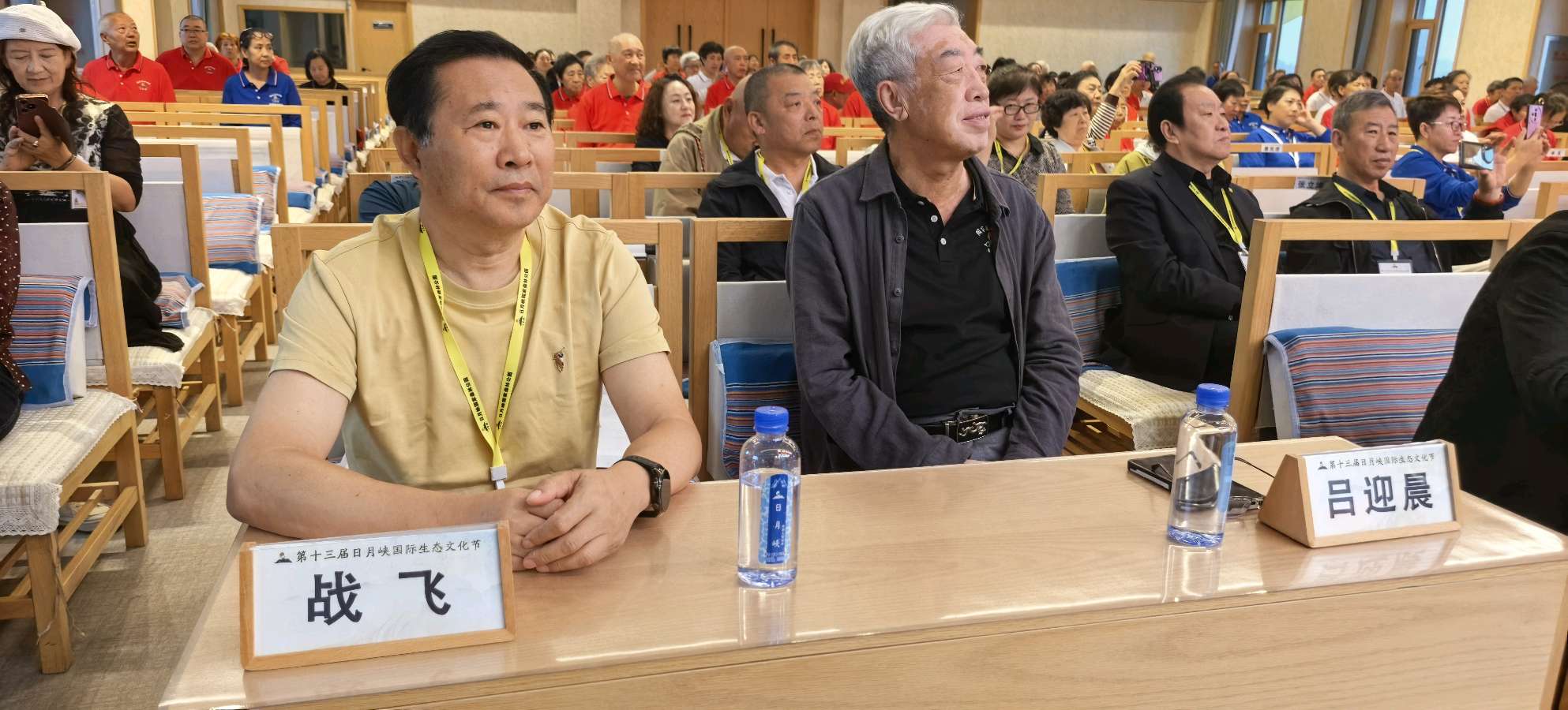 热烈祝贺黑龙江日月峡国际生态文化节取得圆满成功（图15）