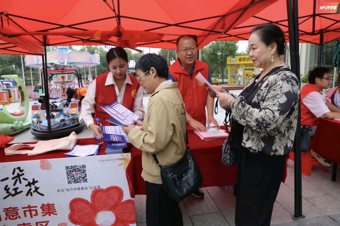 蔡秋容引领巾帼志愿者参与武穴市“久久公益节”汇聚向善力量（图13）