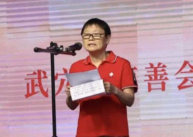 蔡秋容引领巾帼志愿者参与武穴市“久久公益节”汇聚向善力量（图4）