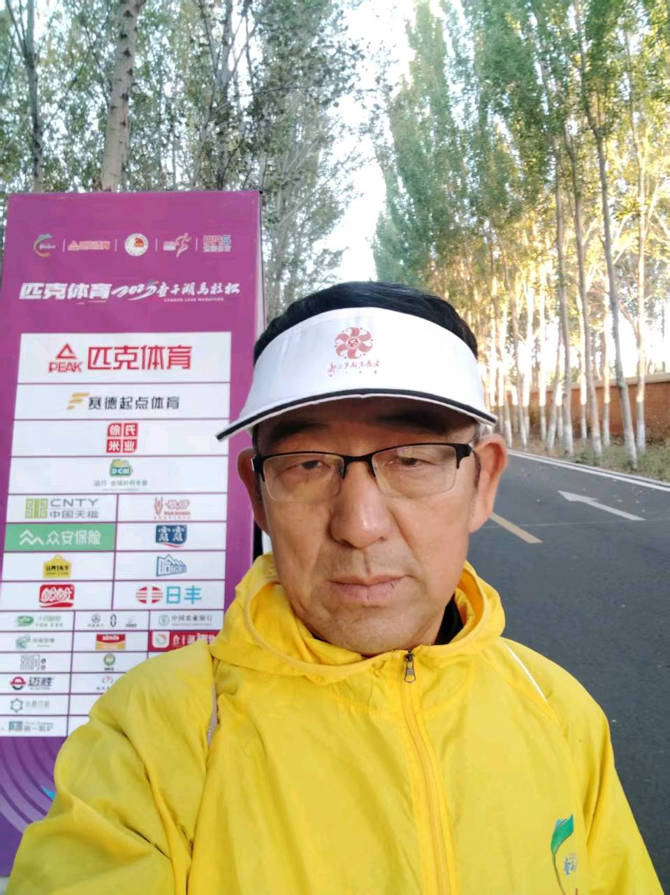 《查干湖马拉松志愿服务感怀》联机全球发布于文和作品欣赏(图6)