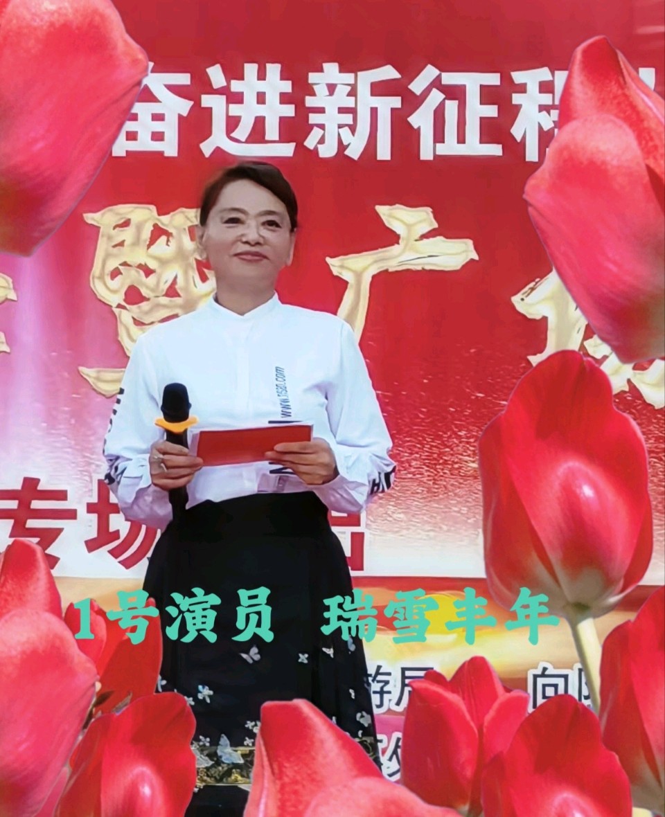 北京运河情文化传媒中心《迎中秋，庆国庆》主题诗会 编辑：小鱼儿 【运河情】（第1281期）（图10）