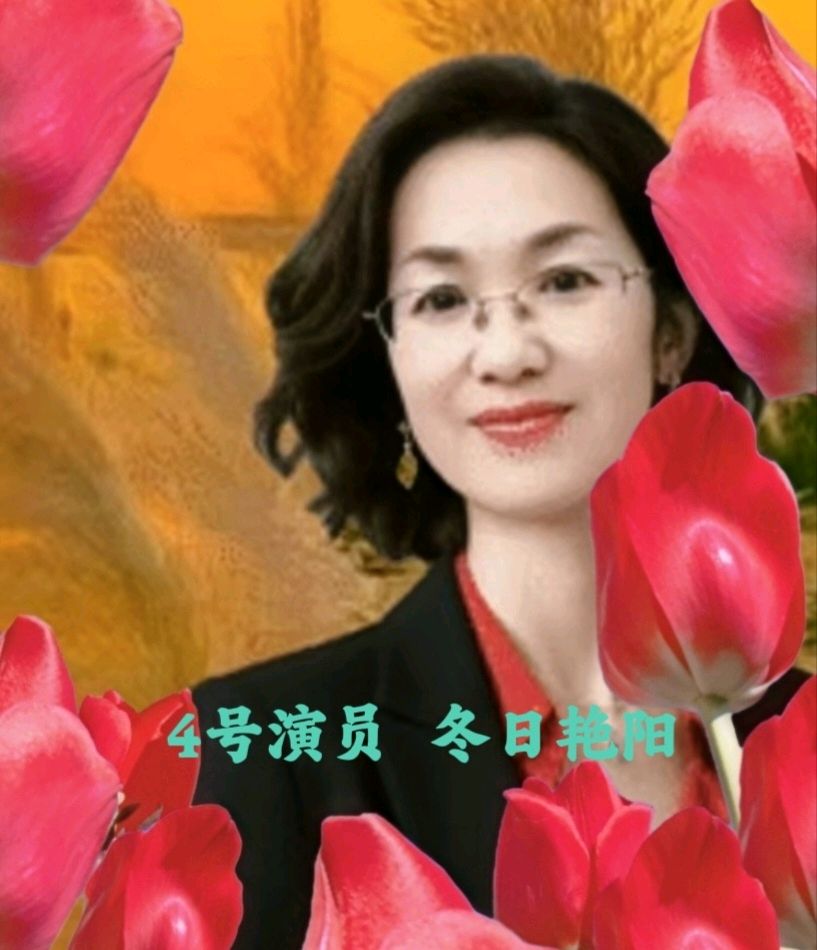 北京运河情文化传媒中心《迎中秋，庆国庆》主题诗会 编辑：小鱼儿 【运河情】（第1281期）（图13）