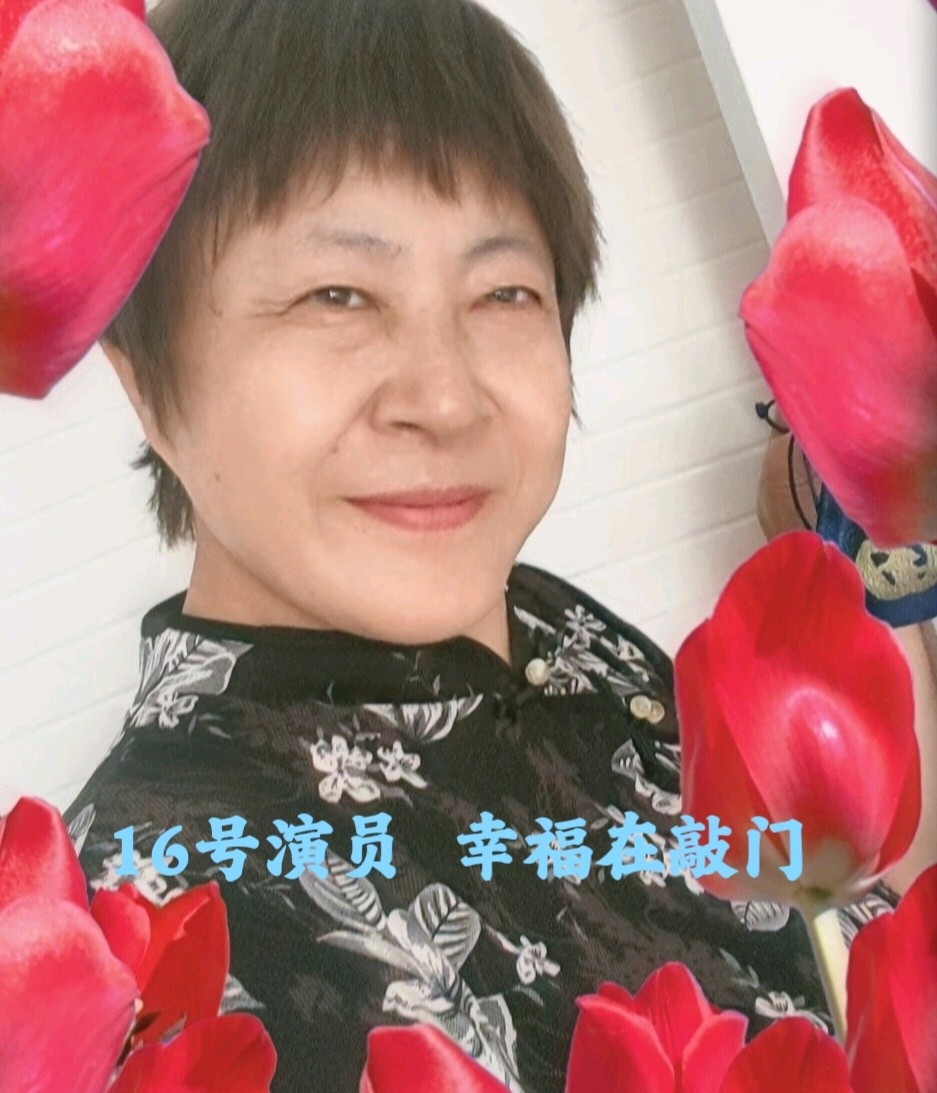 北京运河情文化传媒中心《迎中秋，庆国庆》主题诗会 编辑：小鱼儿 【运河情】（第1281期）（图24）