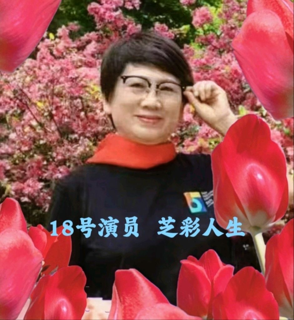 北京运河情文化传媒中心《迎中秋，庆国庆》主题诗会 编辑：小鱼儿 【运河情】（第1281期）（图26）