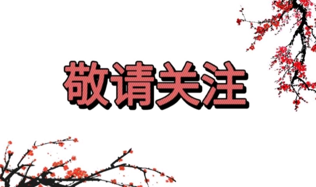 北京运河情文化传媒中心《迎中秋，庆国庆》主题诗会 编辑：小鱼儿 【运河情】（第1281期）（图33）