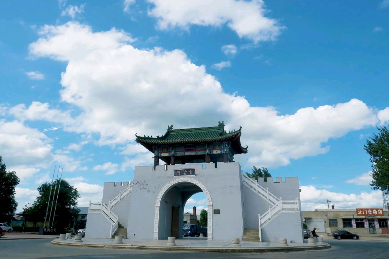 履职五年网刊千期‖巴彦诗词楹联协会【1007】（图23）