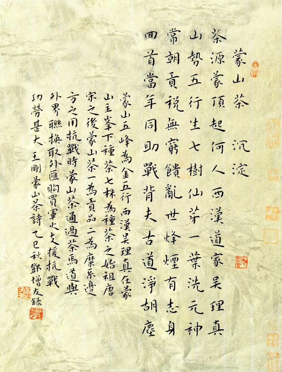 微信图片_2025-09-23_222353_014